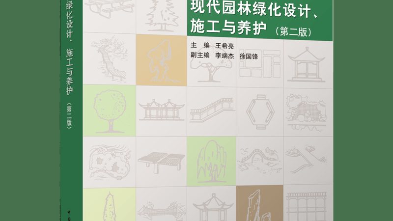 观赏苗木批发价格：如何规避误区，理性选择**